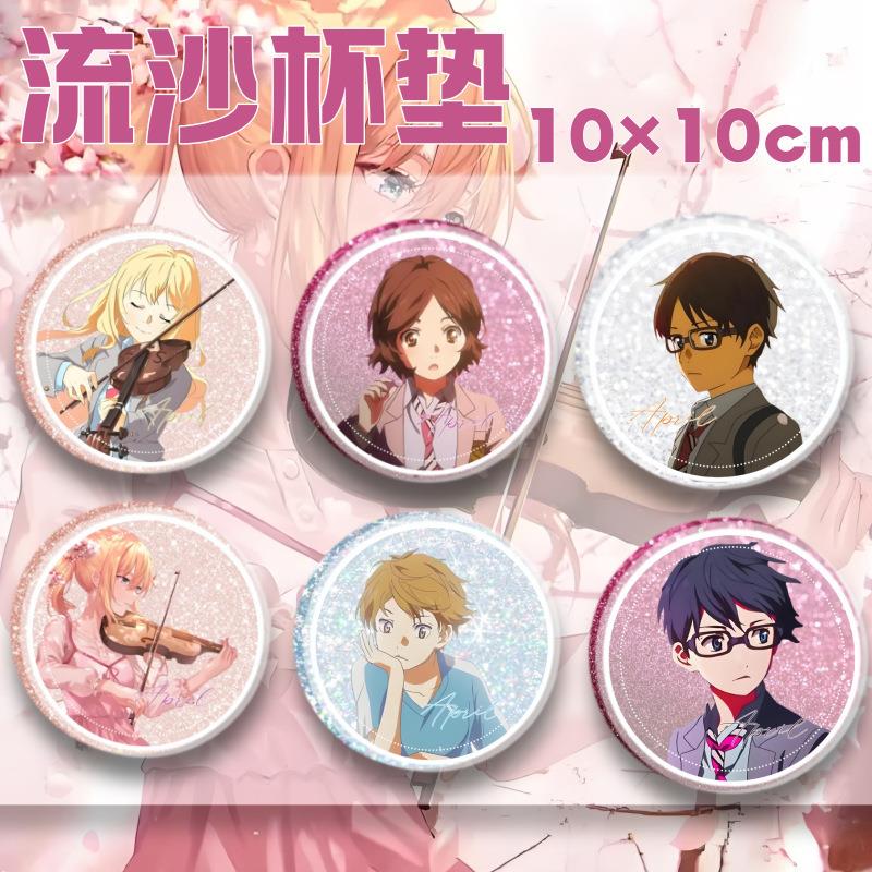 四月是你的谎言杯垫亚克力摆件宫园薰杯子隔热垫漫展摆摊礼品