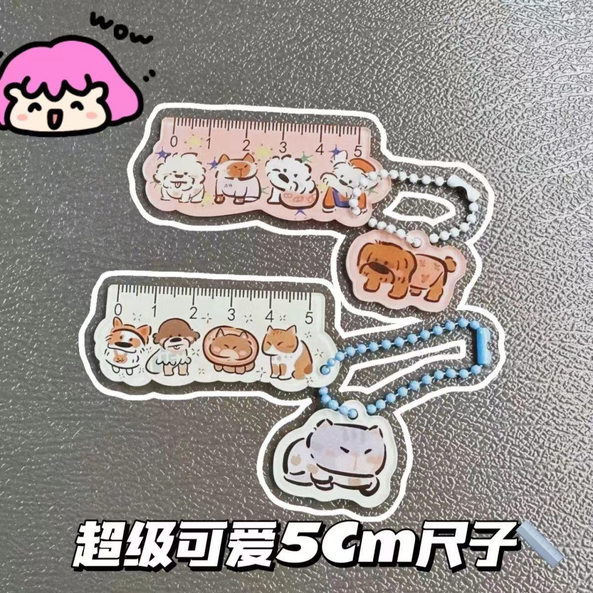 动物小尺子挂件高颜值卡通直尺学生文具书包笔袋挂件