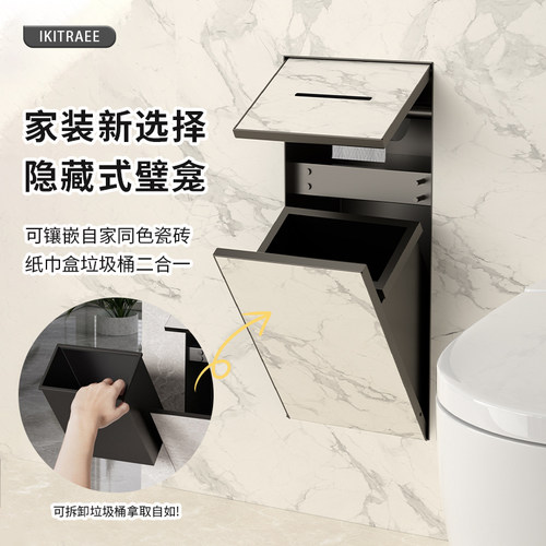 2024网红隐藏式垃圾桶壁龛