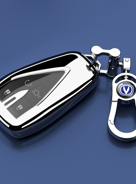 22/23/24/25新款长安车钥匙套扣CS75逸动CS35锐程X7逸达X5壳PLUS