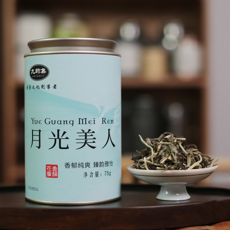 云南白茶头春头采月光白月光美人