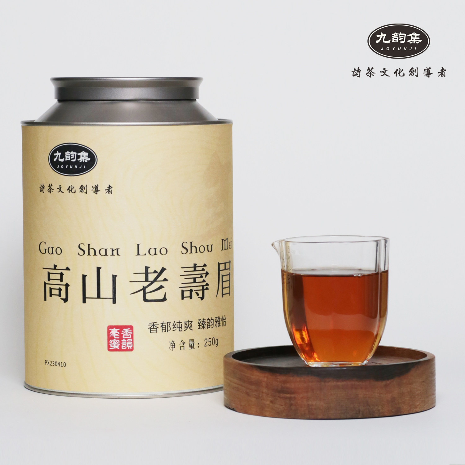 福鼎白茶头春老寿眉老白茶一级