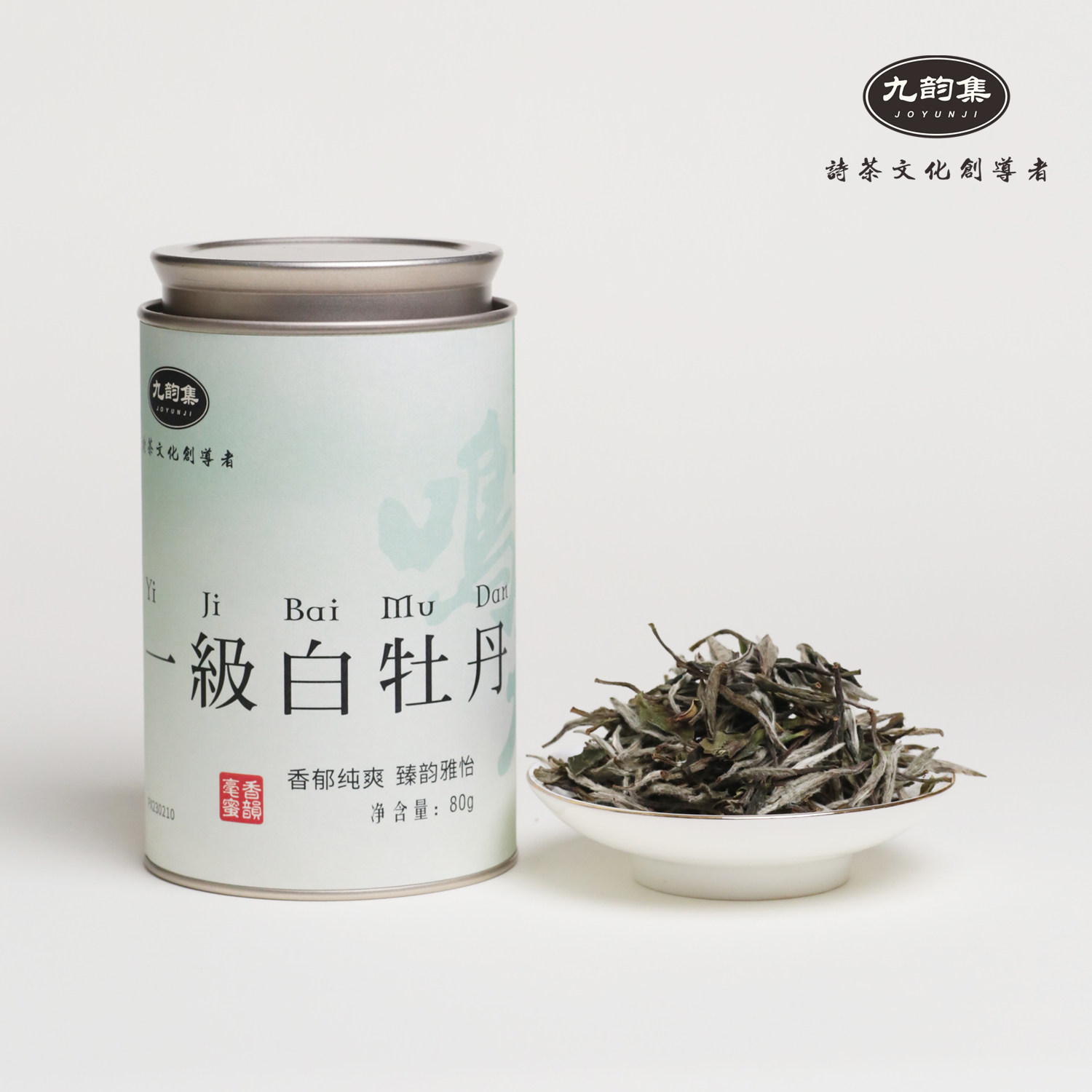 福鼎白茶2022年一级潘溪白牡丹
