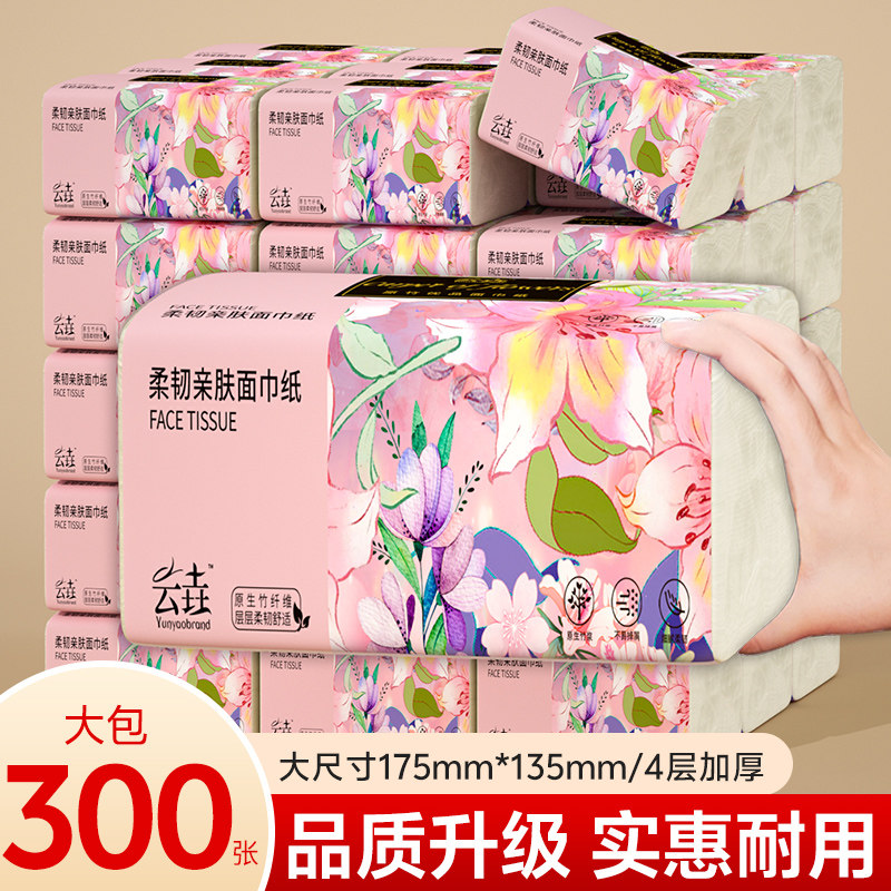 �������1��?����ֵ���顿 300��ֽ����ֽ��ʪˮĸӤ���ü�������ʵ��װ���ֲ�ֽ���ֽ