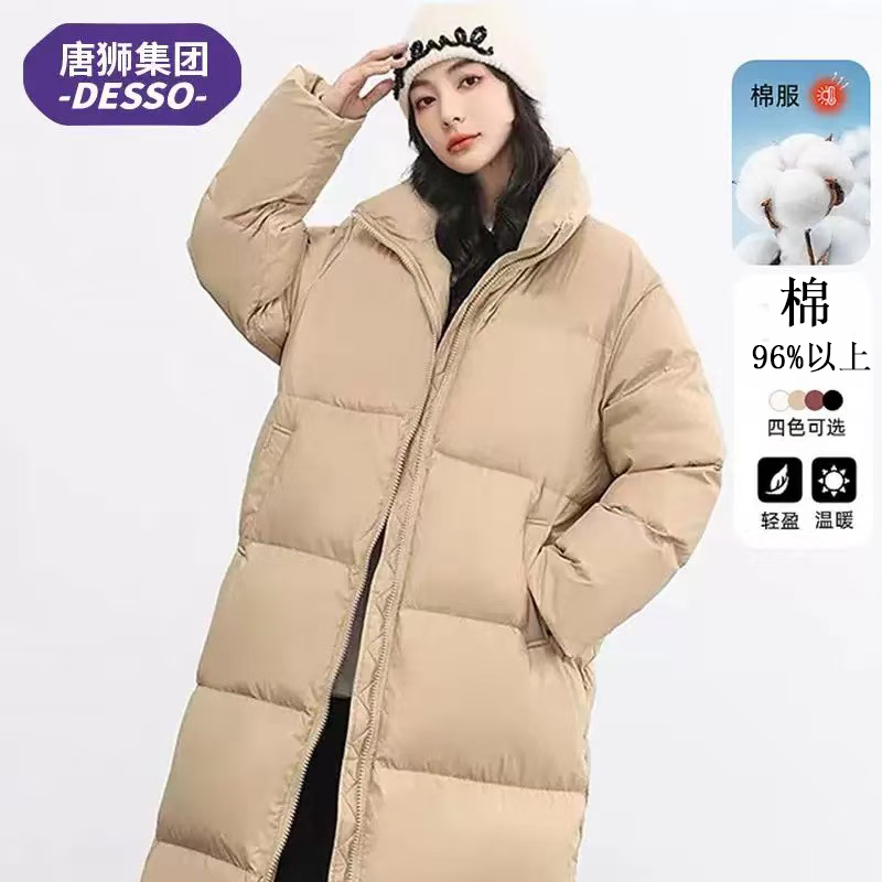 唐狮旗下Desso过膝立领宽松棉服女2024冬季新款时尚百搭休闲外套