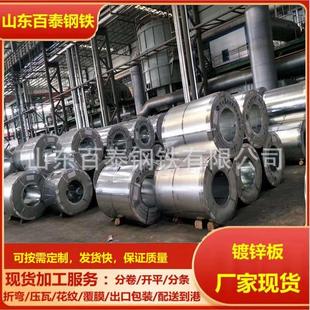 0.12-3-5mm有花无花镀锌镀铝锌钢板白铁皮花纹板定制加工耐腐蚀