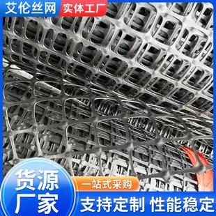 路基加筋用钢塑土工格栅 稳固护坡80kn凸结点双向复合钢塑格栅