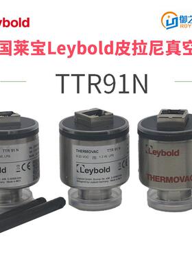 德国Leybold莱宝真空计TTR91N/101真空规管PTR90N/225/225N皮拉尼