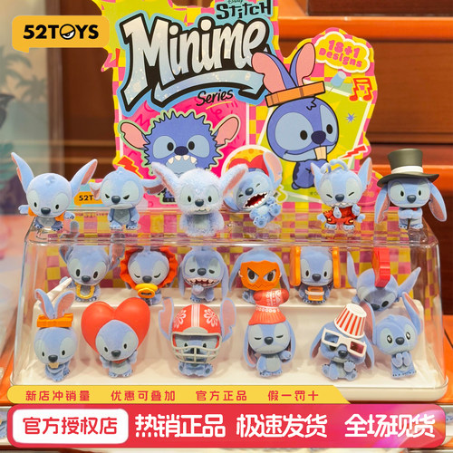 52TOYS史迪奇Minime大萌粒盲盒