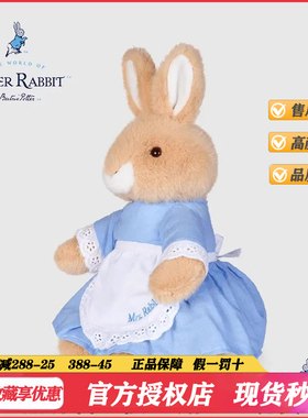 正版Peter Rabbit彼得兔玩偶公仔小宝宝安抚毛绒玩具兔子玩偶礼物