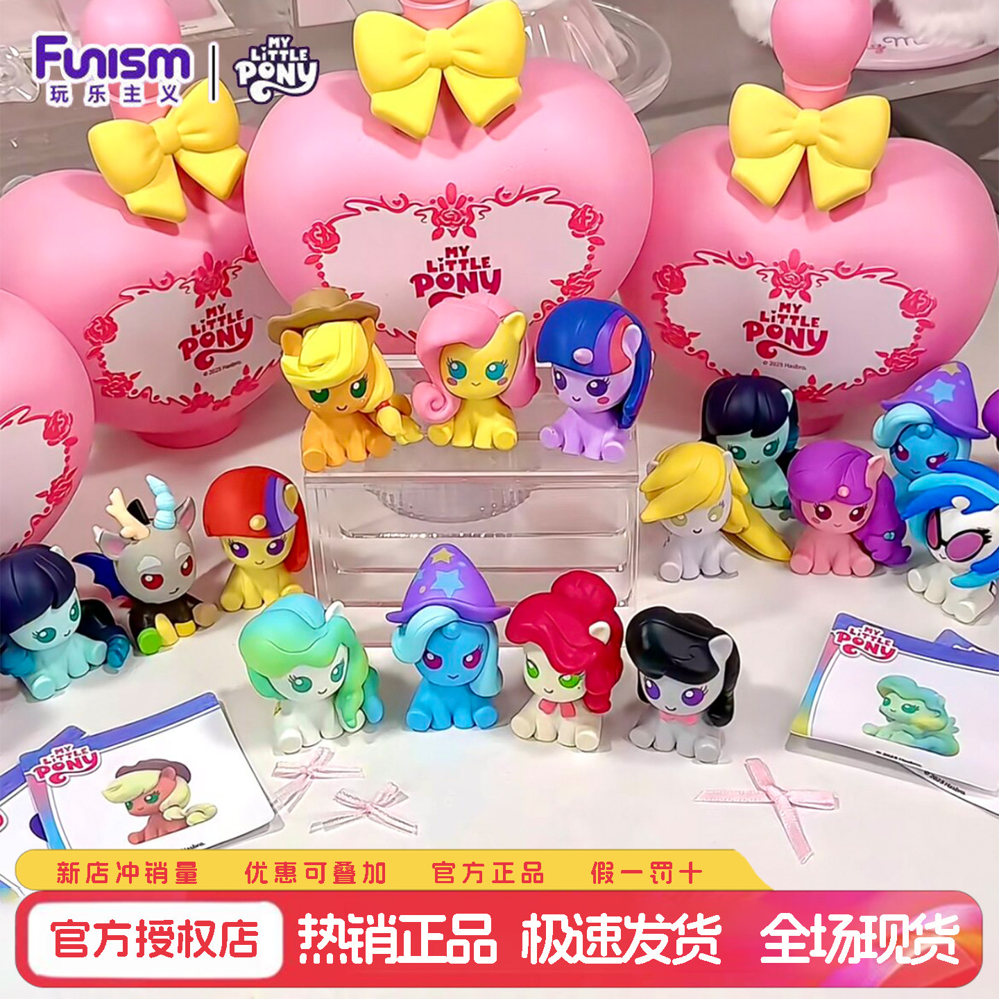 正版小马宝莉萌粒盲盒公仔摆件