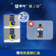 2提正品 蒙牛晚上好晚安牛奶饮品非褪黑素GABA氨基丁酸 1月产