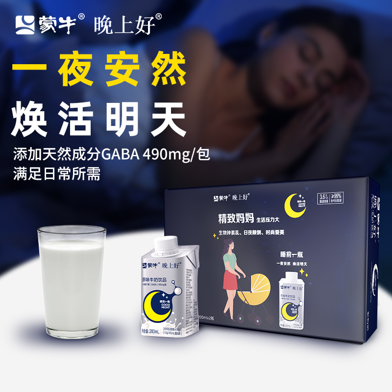睡眠更舒适，早起精力更充沛