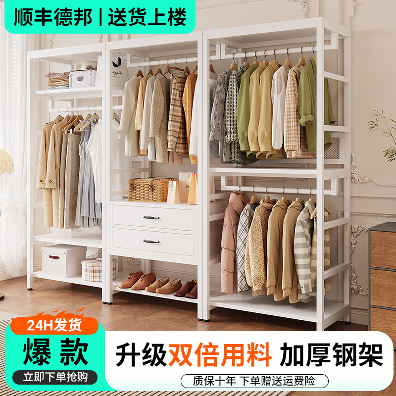 自由组合家用卧室衣柜