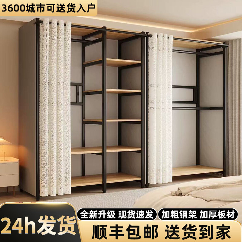衣帽架落地卧室挂衣架防尘衣柜架子家用组装金属开 放式衣架置物