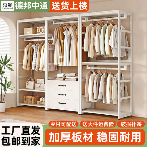 自由组合家用卧室衣柜