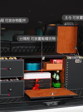 车载收备容纳箱大号后箱储车物箱密码锁SUV用精品行855李整理箱大