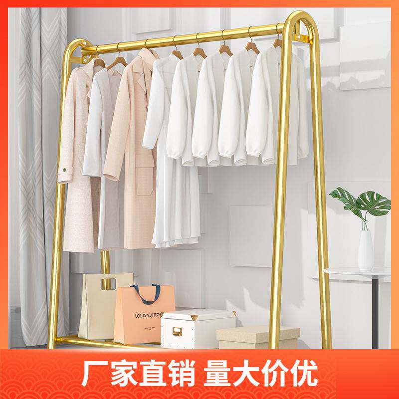 衣架加粗款落地特厚立式卧室挂衣服架子多层衣帽架学生宿舍凉杆