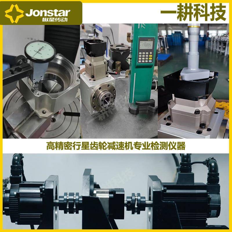 1弧齿轮行星斜减速机小型不漏FGD油齿减速分器400750ww厂家直发