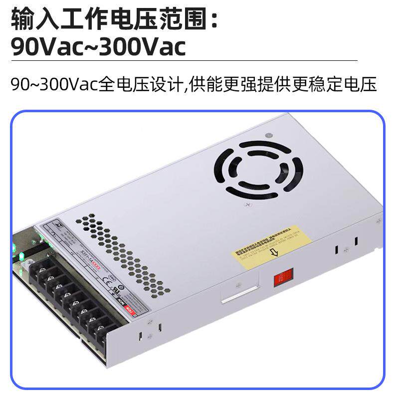 大功率350W超薄3C智认证电源用能磁吸家轨道灯监控安电防工业源