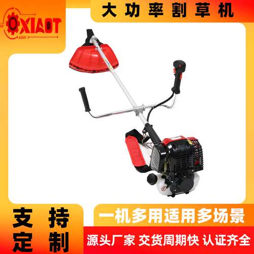 厂家 四冲程汽油割草机侧挂式小型家用除草机139/割灌机打草机