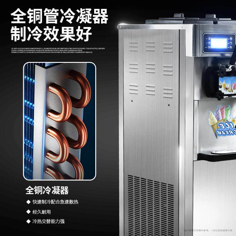 冰淇淋机冰凌机器全自动摆激小推车设摊备冰激淋机冰淇用凌机商业