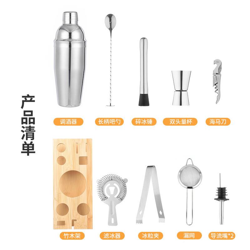 竹KMTZBM1架底器座不全锈钢调酒摇器套酒吧调酒套装鸡尾酒醒酒酒