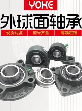 外球533轴承CFC215UUCFC216面UCFC2铁17UCFC218铸铸钢轴承座