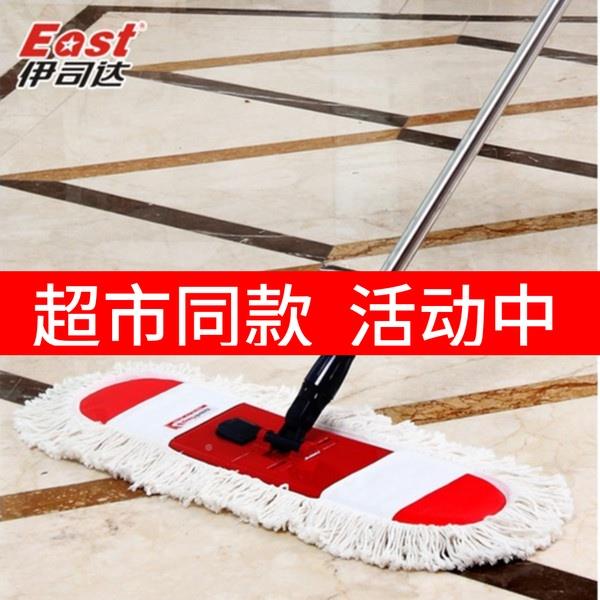 67B6平板拖纯把55c498m大拖帕推瓷砖棉拖尘推墩布酒店棉地大号