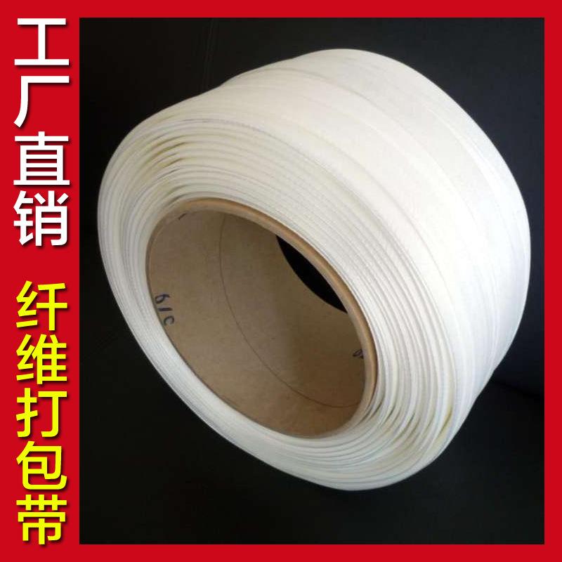 纤包维打带柔塑料编织带40钢丝打包扣回型扣性打包机重纤维带型