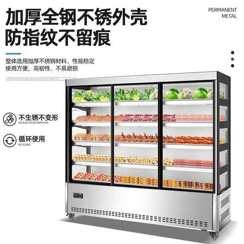 冷藏串串展菜示柜麻辣烫制冷展示柜菜品保鲜炸串柜凉菜点柜