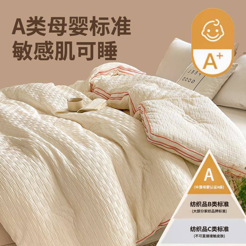 二豆纤维子母被合一拉链款被子蓝极人-冬被厚保大暖棉被双胞加胎