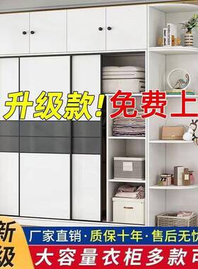 衣柜家用推拉门收纳柜卧UEC室户衣橱小型童组装儿柜子多功大能储