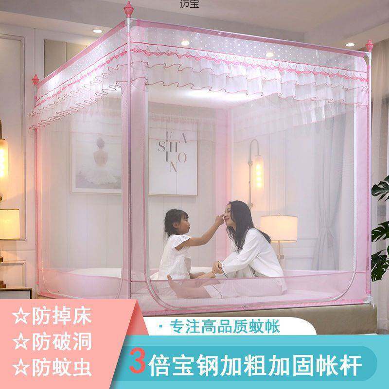 宝宝防摔1.2m底蚊帐公主风1.5m1.8三开门封闭方形拉链式儿童
