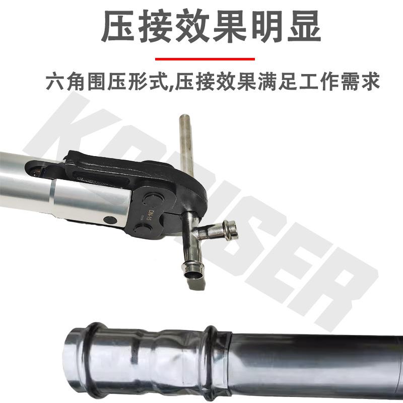 不锈钢水管液压钳C-W154双0液压压SRA管钳不手动锈钢水管卡压钳卡