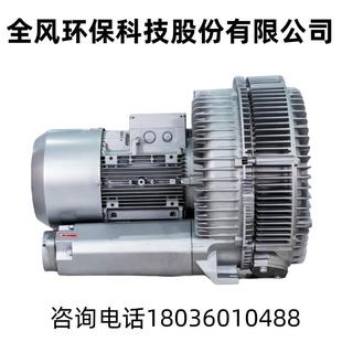 94S NKK0K上机抽2真风空旋料涡机RB 2颗粒输送吸尘高压涡轮气泵
