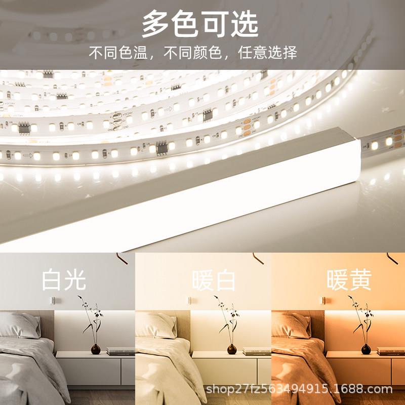 灯带led灯条240D-12V低压线灯12V线条灯2吊4伏入自粘客厅顶形嵌式