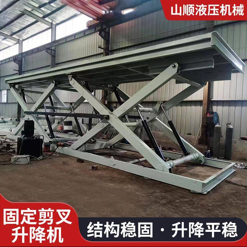 家现装货升降平台仓储物流式园卸升降厂机大吨位固定剪叉升降机