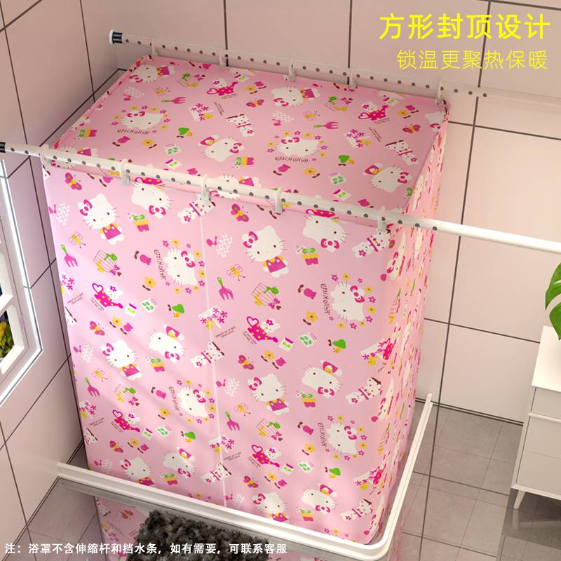 长方形浴帐浴罩防水保温保暖加大加厚冬天成人宝宝涤纶洗澡浴马小