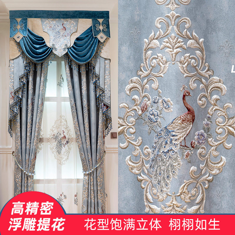 厂家直销新款高精密提花窗帘客厅卧室阳台遮光成品浮雕窗帘孔雀