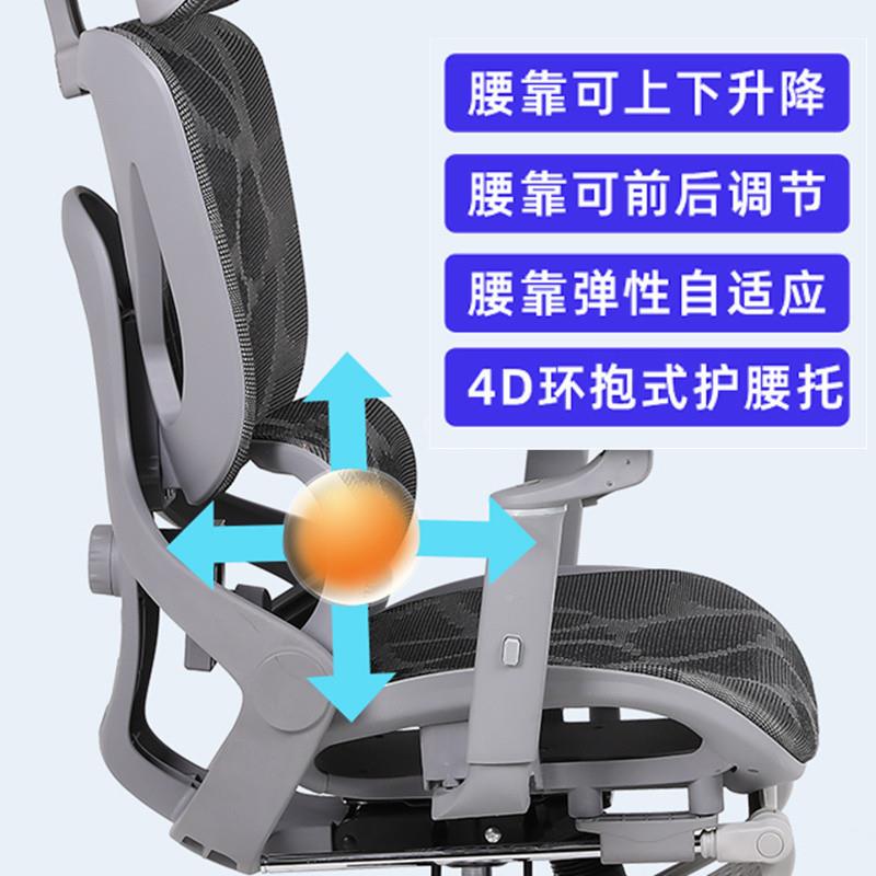 p桦赫府高端护腰电d脑椅人体KSD工办公座椅舒适学p习椅子电竞学椅