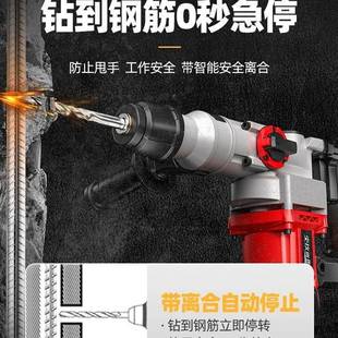 电锤电镐大功率两多用冲击钻家用安969220V打凝土功能混电钻孔全