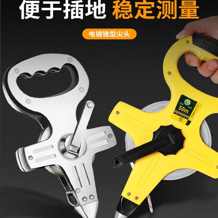 大卷尺尺50m30m软钢尺100m长皮尺433尺米建筑工程测量钢手提尺卷