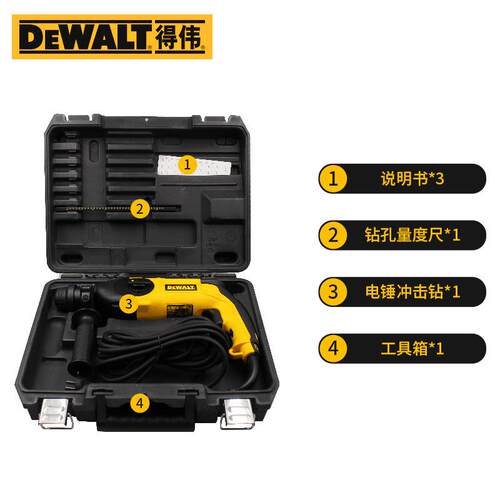 0D251K冲击钻2四坑电锤轻型电61944钻孔拆墙钻开槽电动工具现货