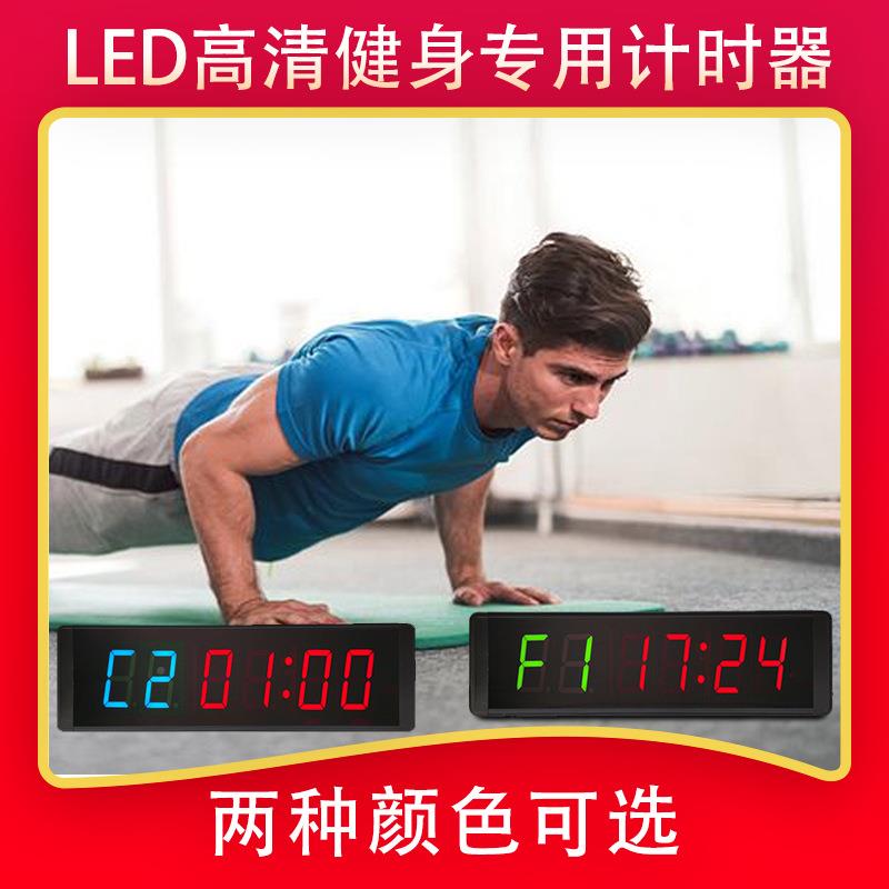 【跨境热能卖】LD健身拳击正E倒计器时多功训练运动时钟秒表