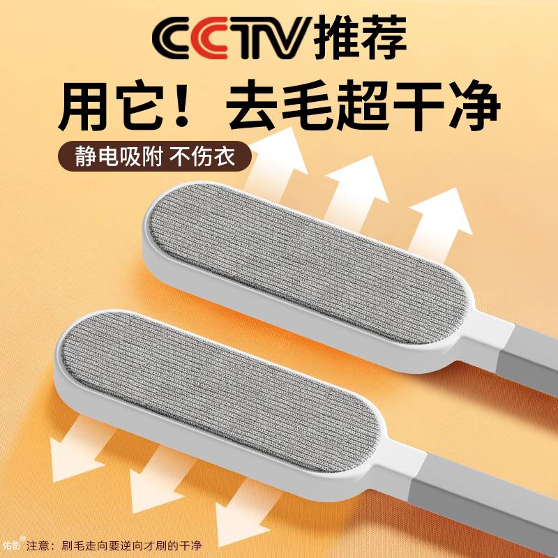 kt去毛粘毛器衣服静电刷除毛刷猫毛打理刷羊绒大衣物吸粘毛神