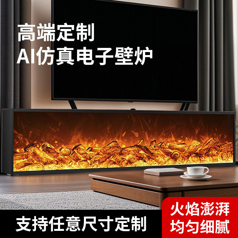 厂家直销网红电壁炉嵌入式仿真火焰取暖器家用欧式装饰柜壁挂炉