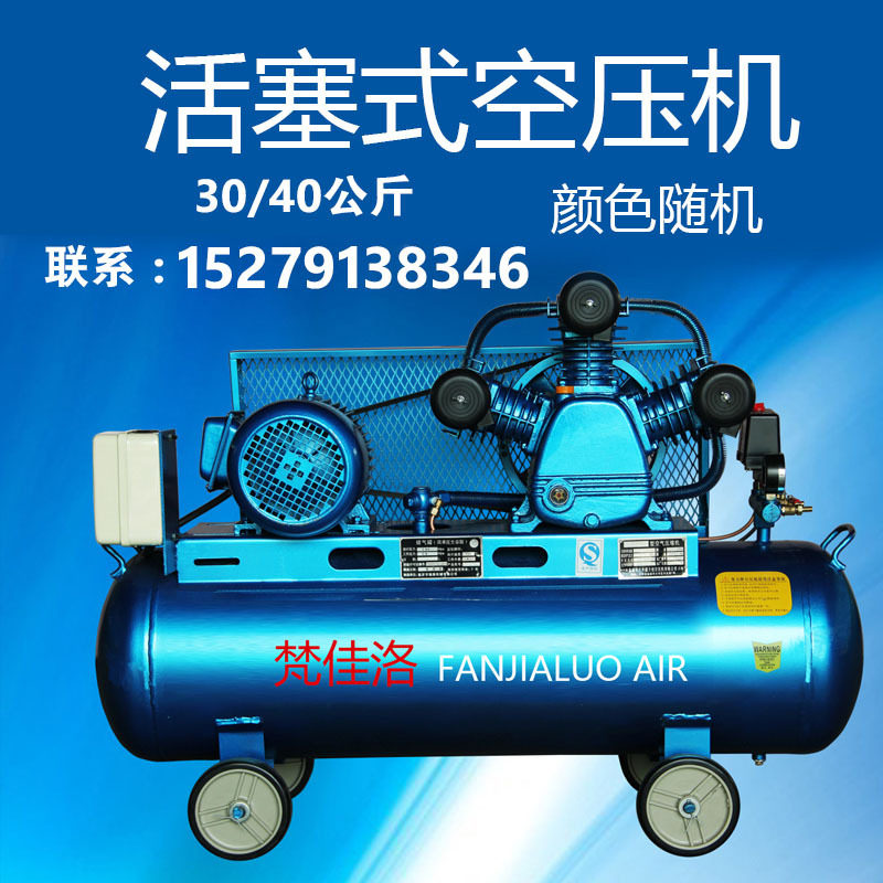 活塞机带罐高压空压机吹瓶汽修