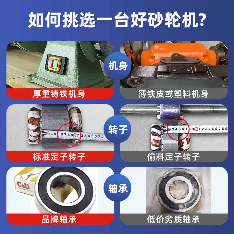 州SEW757O台式5寸单相V电2203小砂轮杭微型砂轮机MD212沙轮