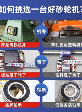 州SEW757O台式5寸单相V电2203小砂轮杭微型砂轮机MD212沙轮